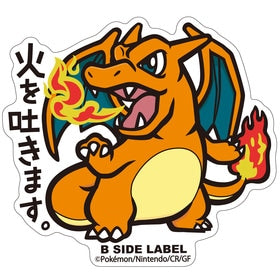 B-Side Label Stickers