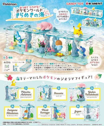 RE-MENT Pokémon World In Sea Collection