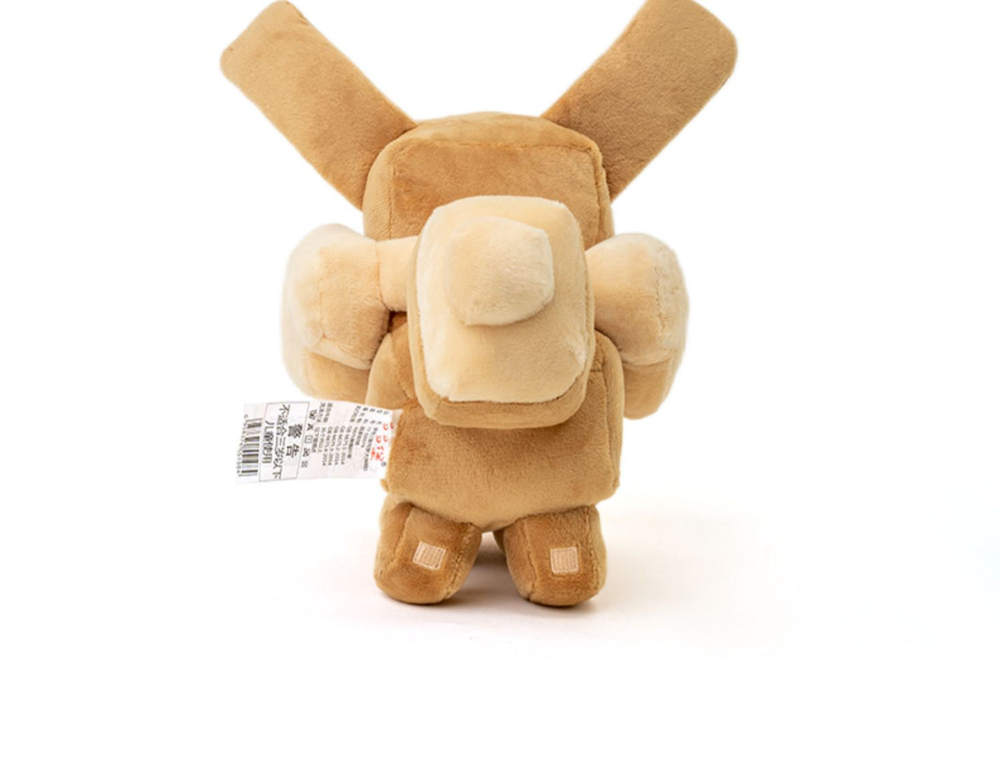 Eevee Peluche Pokémon Quest