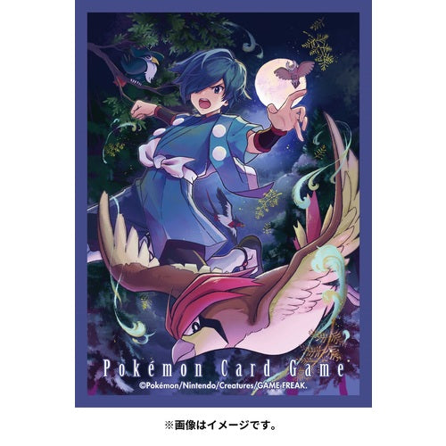 Falkner Exclusive MICAS TCG