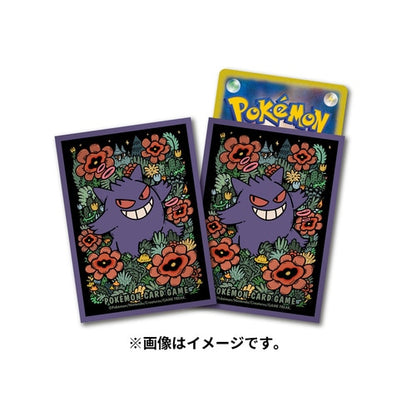 GENGAR Premium Exclusive MICAS TCG