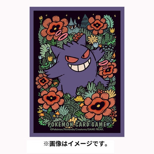 GENGAR Premium Exclusive MICAS TCG