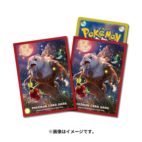 URSALUNA Exclusive MICAS TCG