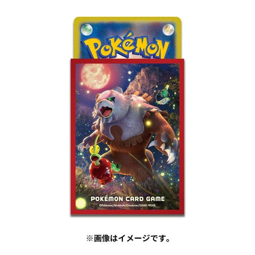 URSALUNA Exclusive MICAS TCG