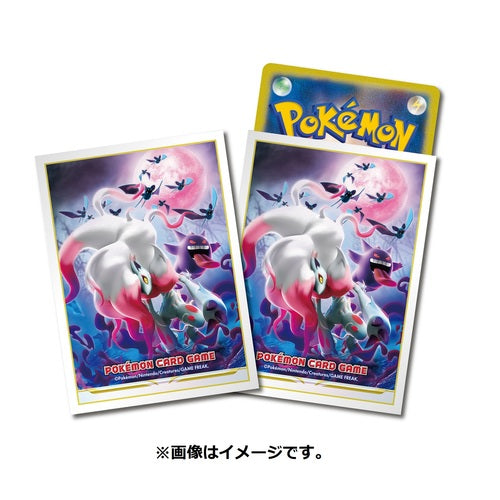 HISUIAN ZOROARK Exclusive MICAS TCG