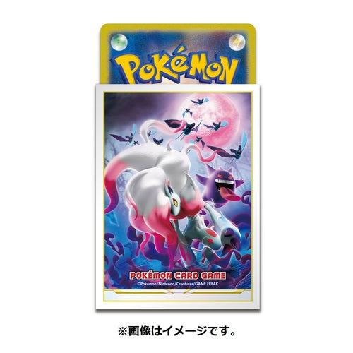 HISUIAN ZOROARK Exclusive MICAS TCG