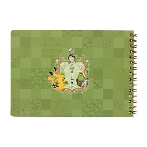 Poltchageist Cuaderno A5