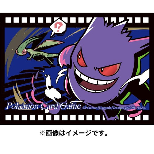 Gengar Exclusive MICAS TCG