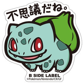 Bulbasaur B-Side Sticker