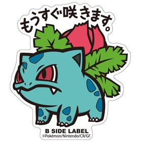 Ivysaur B-Side Sticker