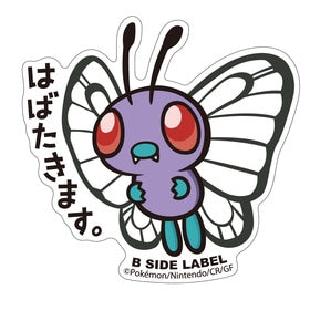 Butterfree B-Side Sticker