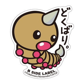 Weedle B-Side Sticker