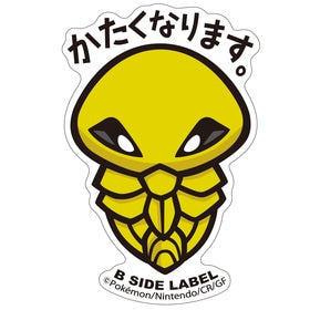 Kakuna B-Side Sticker