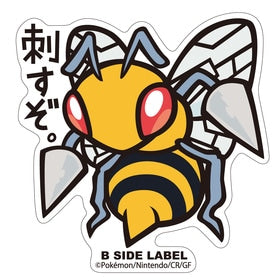 Beedrill B-Side Sticker