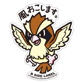 Pidgey B-Side Sticker