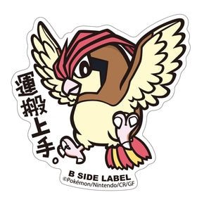 Pidgeotto B-Side Sticker