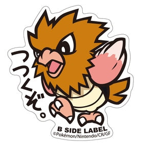 Spearow B-Side Sticker