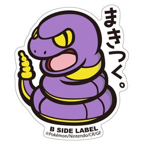 Ekans B-Side Sticker