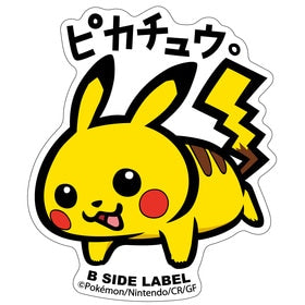 Pikachu B-Side Sticker