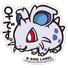 Nidoran F B-Side Sticker