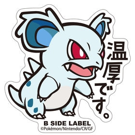 Nidorina B-Side Sticker