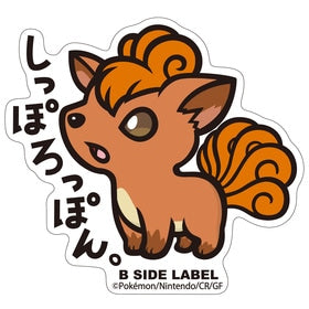 Vulpix B-Side Sticker