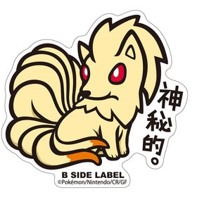 Ninetales B-Side Sticker