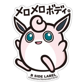 Wigglypuff B-Side Sticker