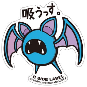 Zubat B-Side Sticker