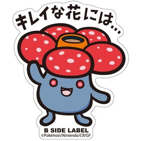 Vileplume B-Side Sticker