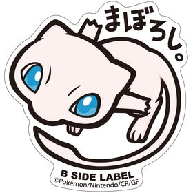 Mew B-Side Sticker