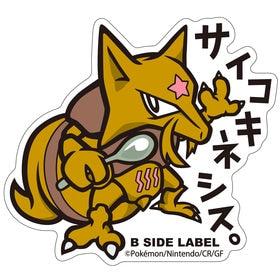 Kadabra B-Side Sticker