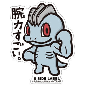 Machop B-Side Sticker