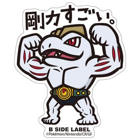 Machoke B-Side Sticker