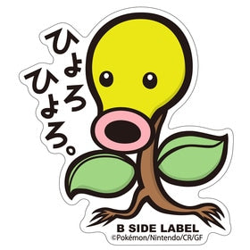 Bellsprout B-Side Sticker