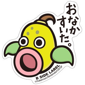 Weepinbell B-Side Sticker