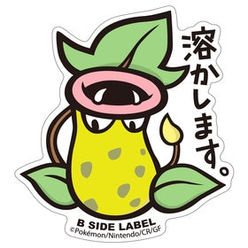 Victreebel B-Side Sticker