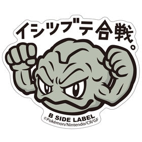 Geodude B-Side Sticker