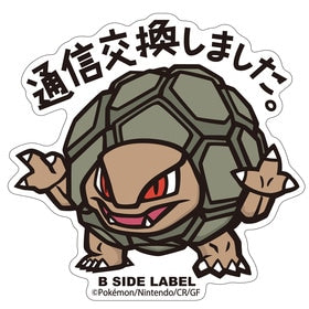 Grolem B-Side Sticker