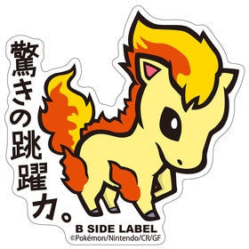 Ponyta B-Side Sticker