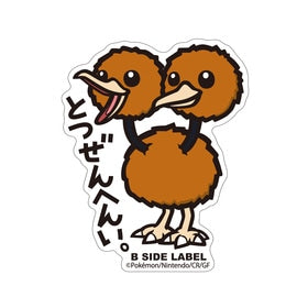 Doduo B-Side Sticker