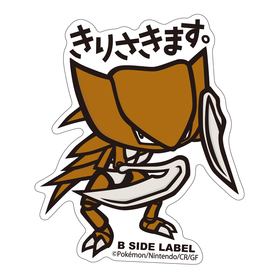 Kabutops B-Side Sticker