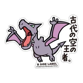 Aerodactyl B-Side Sticker