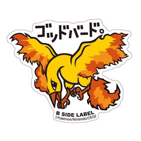 Moltres B-Side Sticker