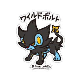 Luxray B-Side Sticker