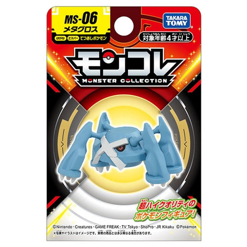 Metagross Figura Takara Tomy Pokémon