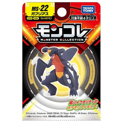 Garchomp Figura Takara Tomy Pokémon