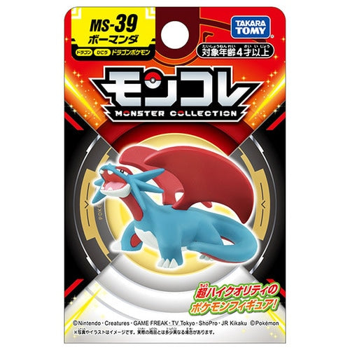 Salamence Figura Takara Tomy Pokémon