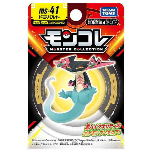 Dragapult Figura Takara Tomy Pokémon