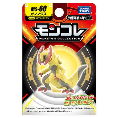 Haxorus Figura Takara Tomy Pokémon